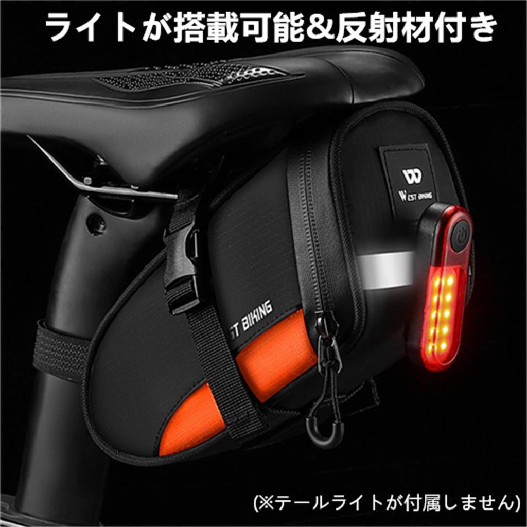 UNIQOCK Bicycle Saddle Bag, Waterproof, Compact, Compatible with Road Bikes, Cross Bikes, and Other Bicycles, Dry Bag, Cycle Bag, Rear Bag - Orange