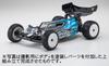 Kyosho 1/10 EP 2WD KIT for Altima RB7.5 Electric Radio Control (34305)