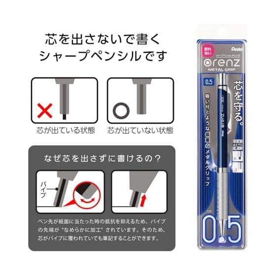 Pentel Orenz Metal Grip 0.5mm Mechanical Pencil, Dark Blue (XPP1005G2-C) - Refined Knurled Grip, Low Center of Gravity, Stable Writing, Orenz System
