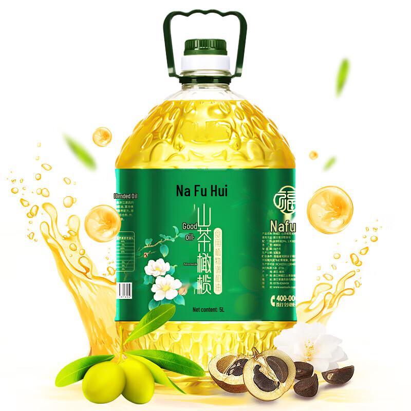 Nafuhui Camellia Olive Oil