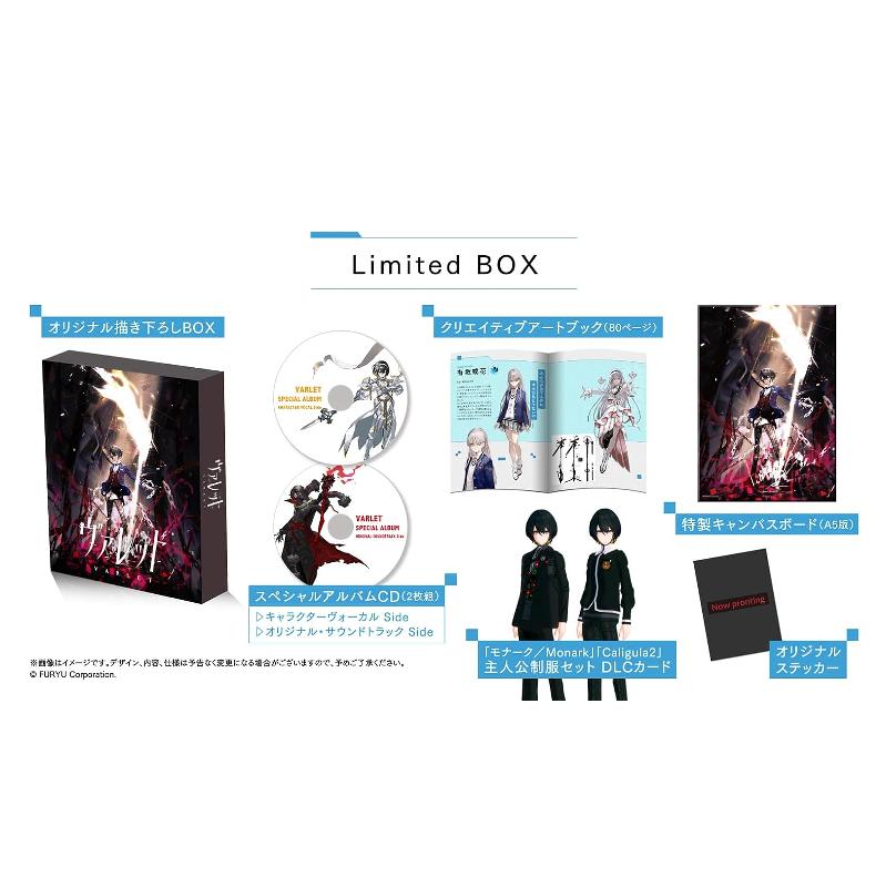 PS5 VARLET Limited BOX  Japan NEW PlayStation 5