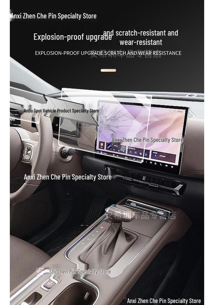 Gehärtete Schutzfolie für Wuling Xingguang 560/730 Zentrales Navigationsdisplay und Armaturenbrett (Passend für 26 Modelle)