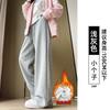 Womens Wide Leg Straight Cut Pants 2026 Fall Thick Fleece Lined Loose Fit High Waist Comfortable Casual Trousers