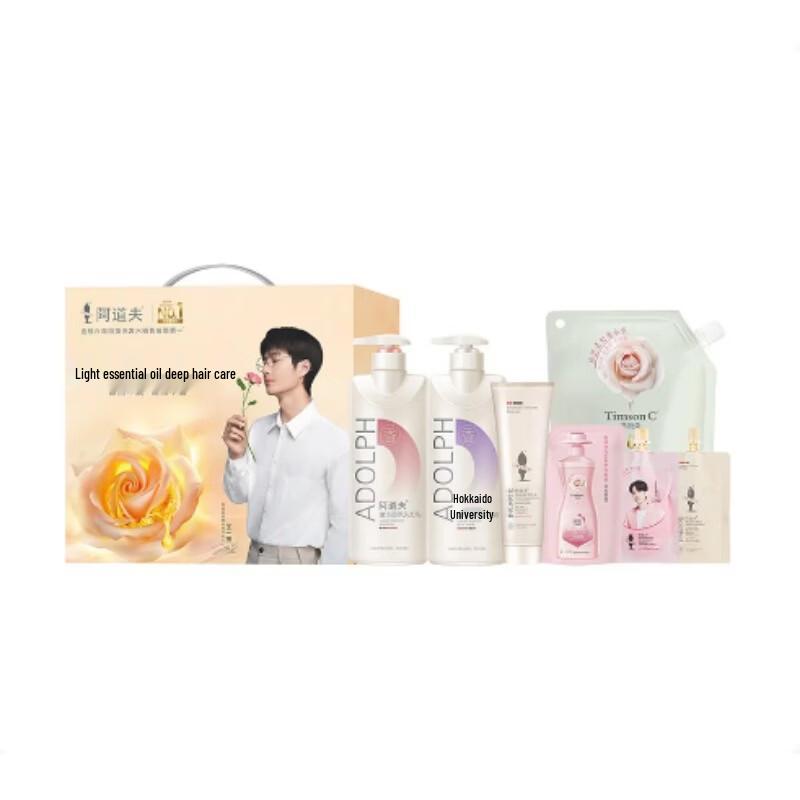 ADOLPH Premium Hair Care Set