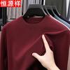 Hengyuanxiang Men's Autumn/Winter Round Neck Knit Sweater