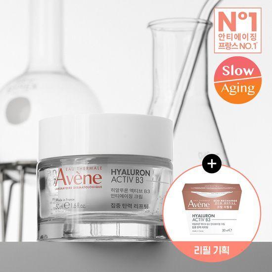 

Avene Elastic Active HAB3 Anti-Aging Cream 50ml Promotion (+50ml Refill)