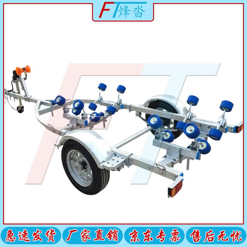 Fengda Boat Trailer