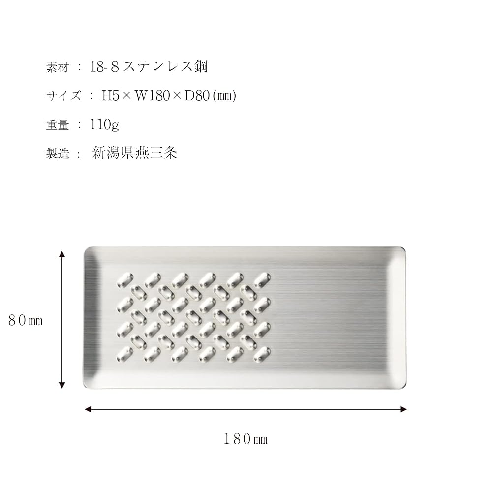 KORIN TOMITA Stainless Steel Mini Grater 18cm - Safe Design, Easy to Clean