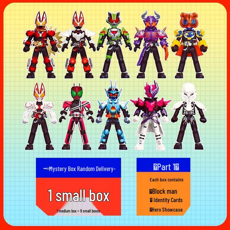 

JINGRUIXIANG Ultraman Kamen Rider Building Block Blind Box