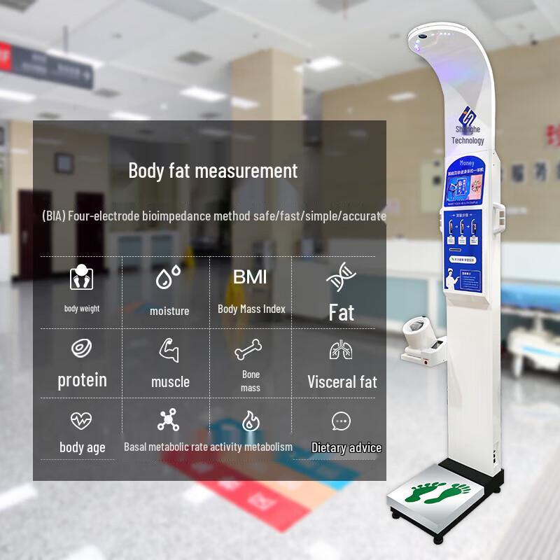 SHANGHE Smart Voice Ultrasonic Body Composition Scale (CN Version)