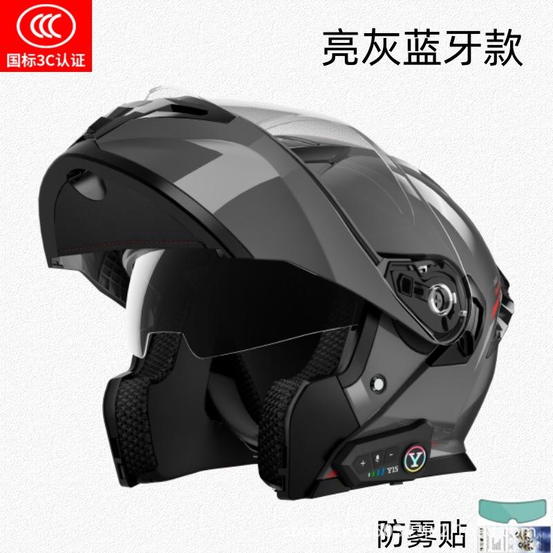 Motorcycle Helmet Peel-off Helmet Men's Four-season Universal Winter Anti-fog Warm Bluetooth Full Helmet
