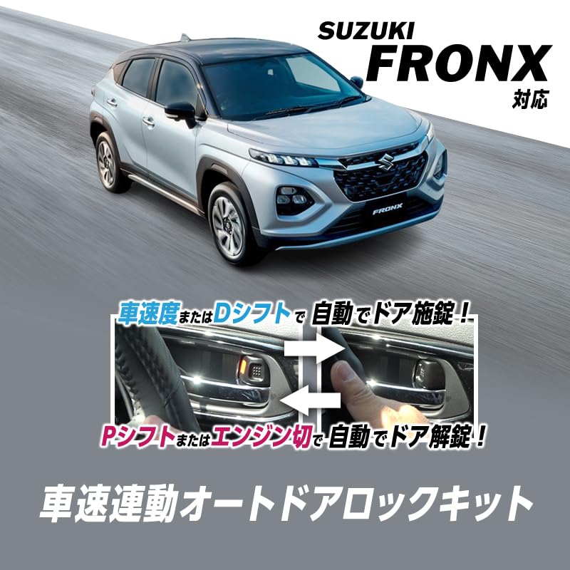 Enlarge Shoji Inspection Vehicle Inspection Fronx WDB3S WEB3S Compatible Auto Door Lock Kit Hazard [OBD & Compliant] Speed-Linked (without Warning)