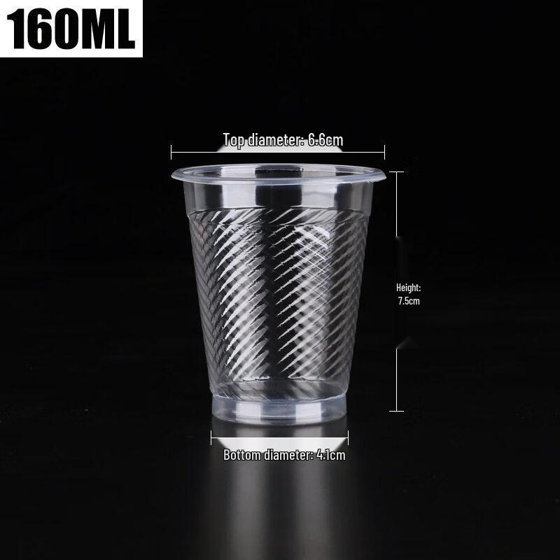 Biaoxing Disposable Transparent Plastic Cup