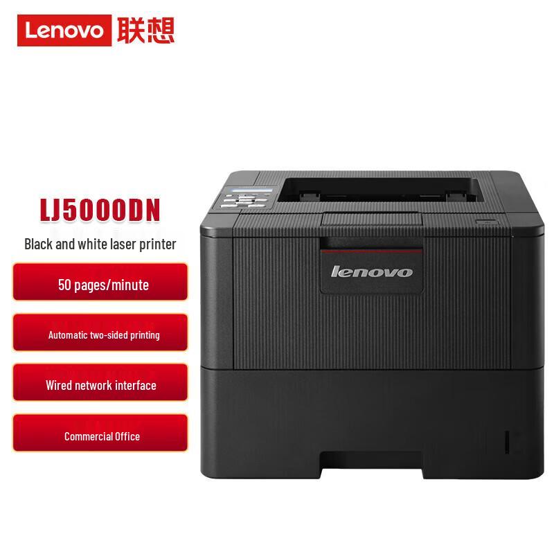 

Lenovo LJ5000DN A4 Black and White Laser Printer