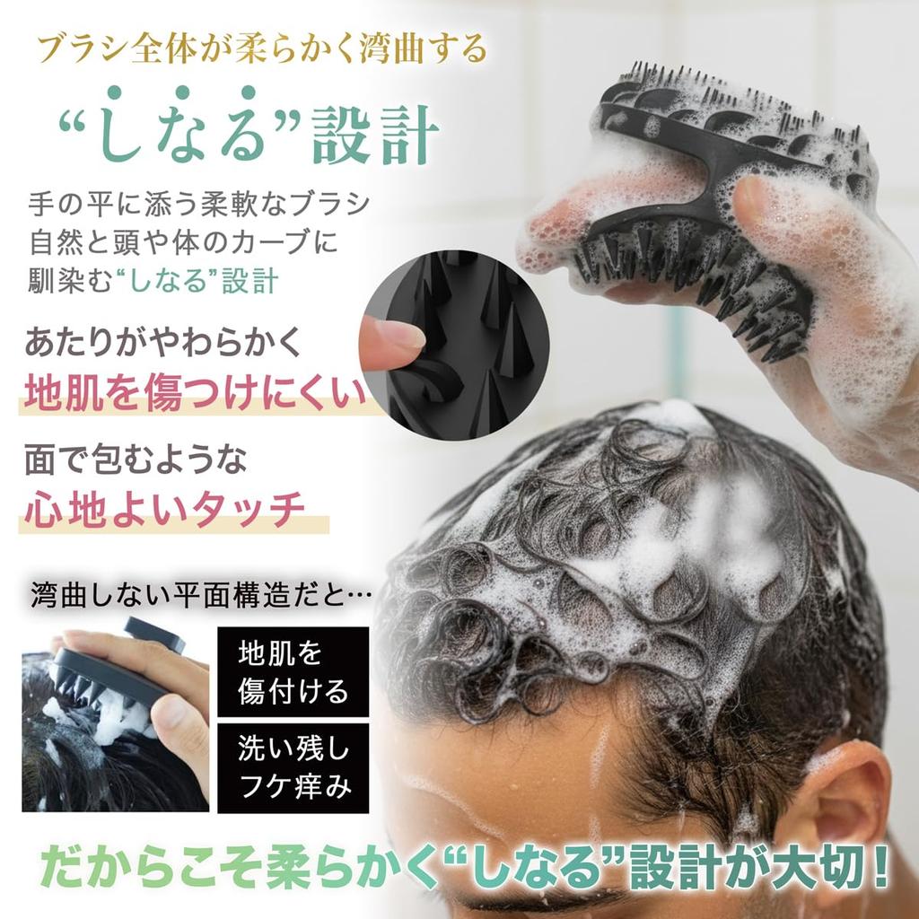 Painless Scalp Brush by a Professional Silicone Shampoo and Body Brush for Scalp Body Scalp Reduced Gentle Head Shampoo Brush [Supervised Hairdresser]