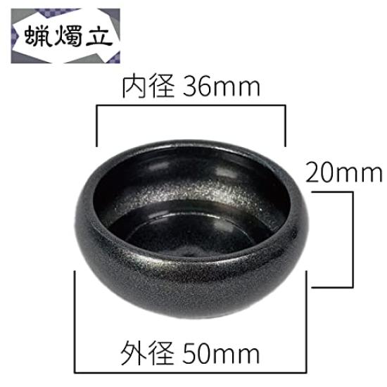 [Set of 3 Buddhist Altar Accessories] Silma Black and Gold, 3-piece Set, 2.0 Inches, Modern Buddhist Altar Accessories, Copper and Brass, Round, Cute