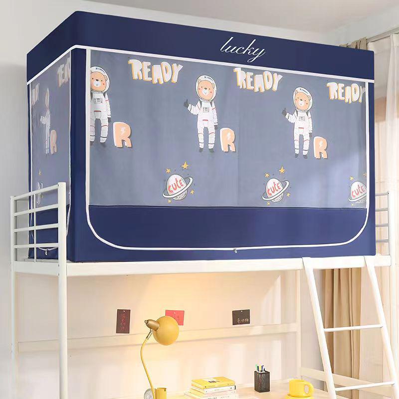 Blackout Mosquito Net & Bed Curtain for Student Dormitory Bunk Beds