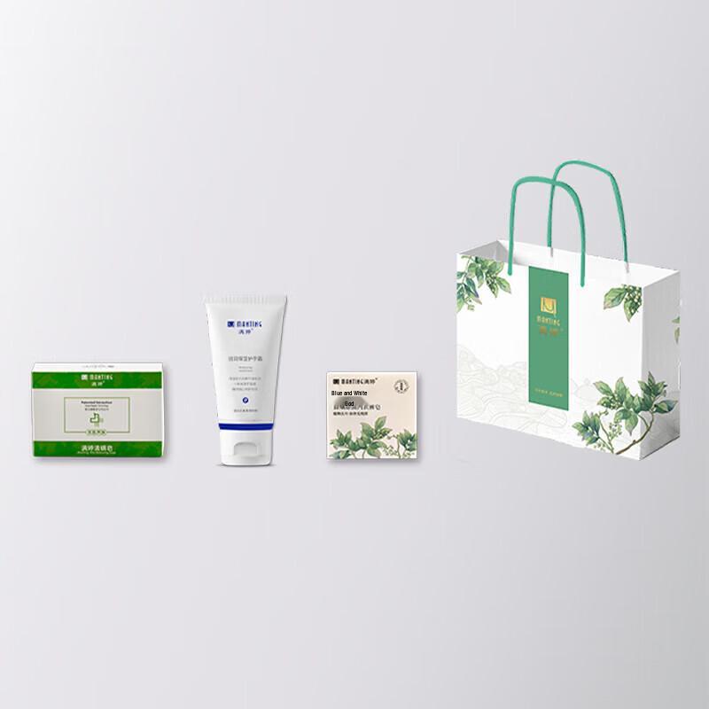 Man Ting Hao Zhao Tou Series Classic Wash & Care Three-Piece Set