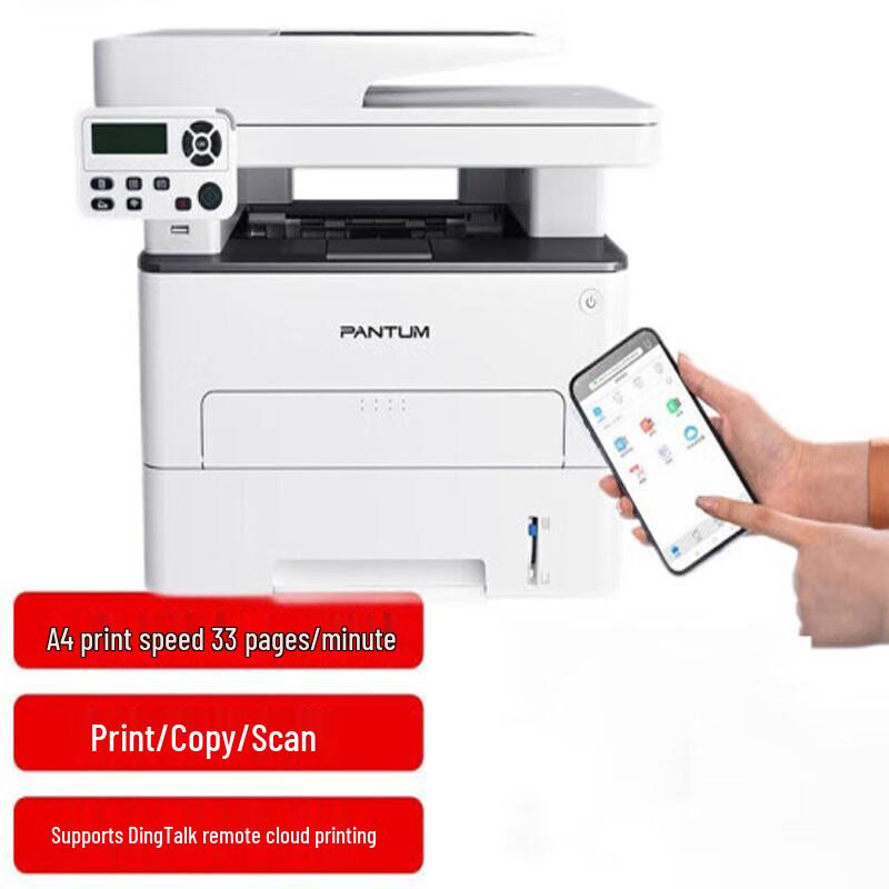 PANTUM M7170DW A4 Monochrome Laser All-in-One Printer CN Plug (adapter Included)