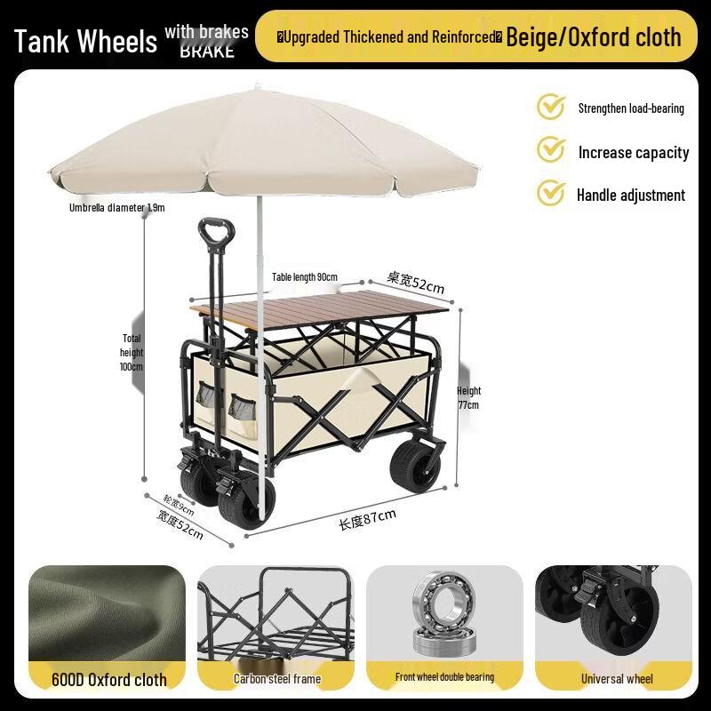 Foldable Outdoor Utility Wagon