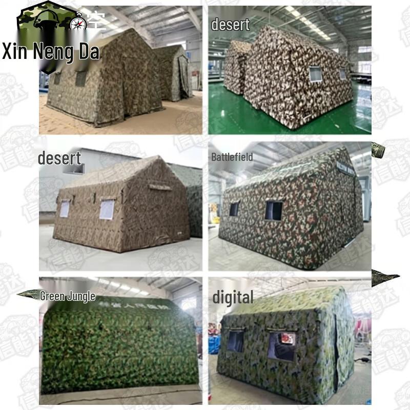 Xinnengda Large Camouflage Inflatable Command Tent