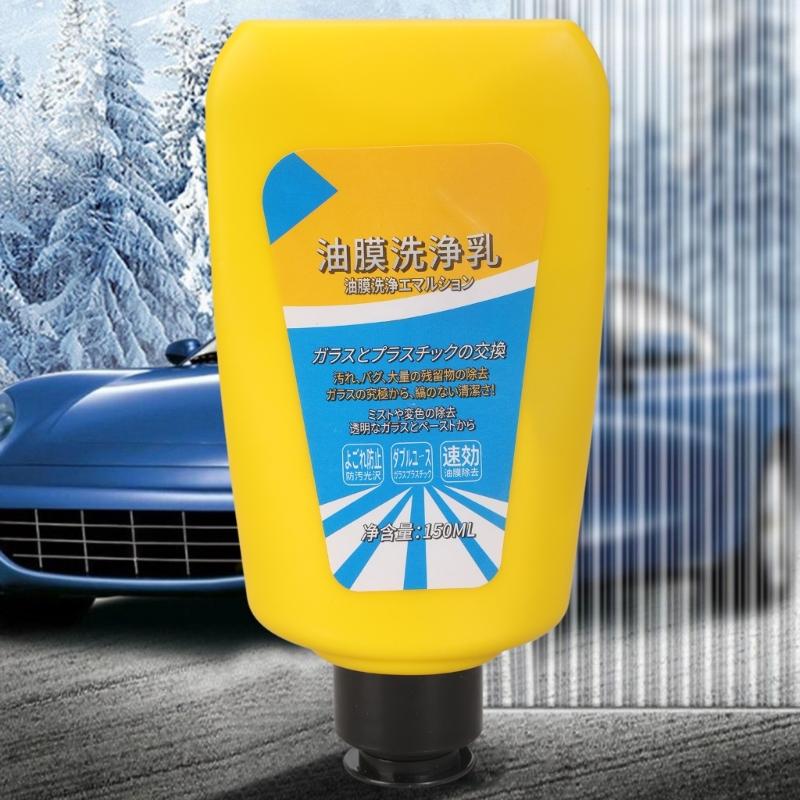 Automotive Oil Film Cleaner Emulsion Quick Effect Oil Film Cleaning Emulsion for Glass Keeps Car Window Clear & Bright