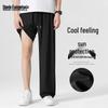 Mark Fairwhale Men's Ice Silk Loose Wide-Leg Casual Pants