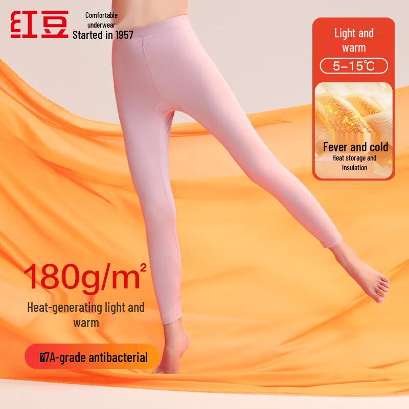 Hongdou 7A Antibacterial Thermal Base Layer Pants