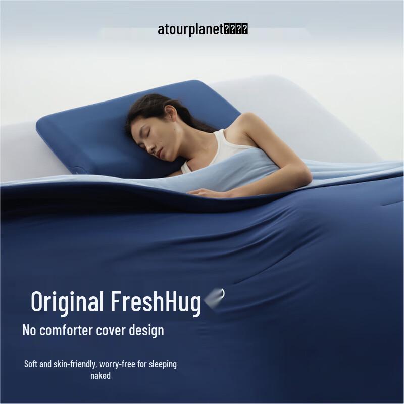 Atour Planet Deep Sleep Sommer Pro 2.0 Cool-Touch Steppdecke