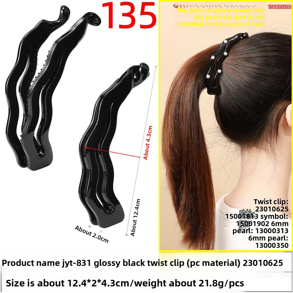 Banana Hairpin Ponytail Twist Vertical Clip Elegant Back of The Head Shows Hair VolumeHeadwear