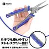 Booms Fishing XW15 Fishing Pliers, High Carbon Steel, Split Ring Remover, Needle Remover, Line Cutter, Rustproof, with Rope and Pliers Case