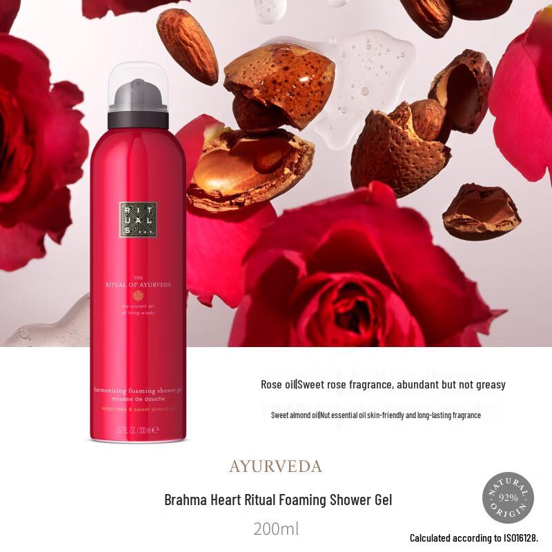 Rituals The Ritual of Karma Foaming Shower Gel