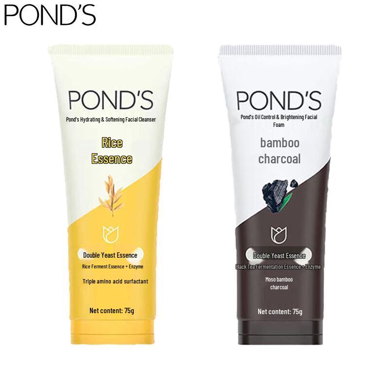 POND'S Facial Cleanser Duo: Rice Water & Bamboo Charcoal