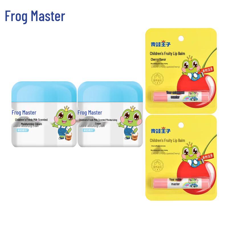 

Frog Prince Kids Moisturizing Skincare Set