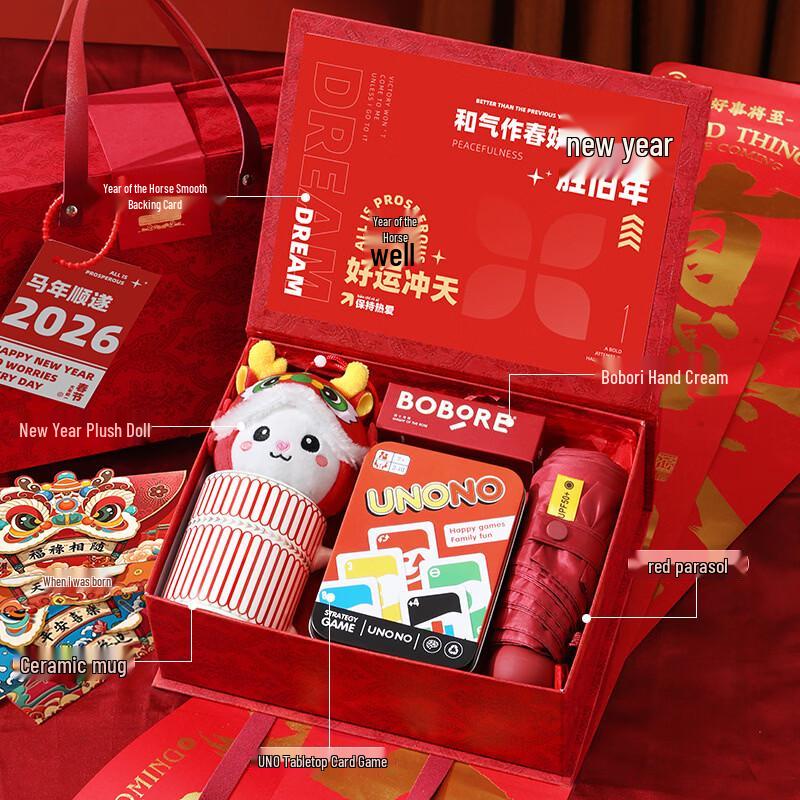 ME2026 Corporate Gift Set