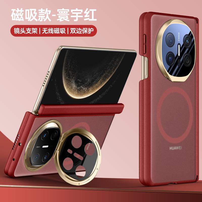 For Huawei Mate X6 and X5 Case Magnetic Upgraded Dual Hinge Protection Invisible Lens Bracket Camera Full Protectio Case Cover
