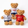 2024 European Cup Mascot Plush Toy Football Bear Doll Doll Macy Doll Decoration Boys Gift