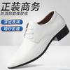 Business Leather Shoes Men's White Spring and Autumn Breathable Trend Casual Shoes Young Wedding Men's Performance Men's Shoes