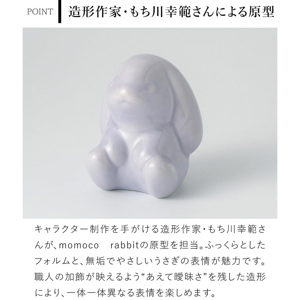 Momoco Rabbit Old Imari Rabbit Flower Calendar White Figurine Interior Decor Handcrafted by Artisans Arita Ware Gift Stylish Decorative Porcelain