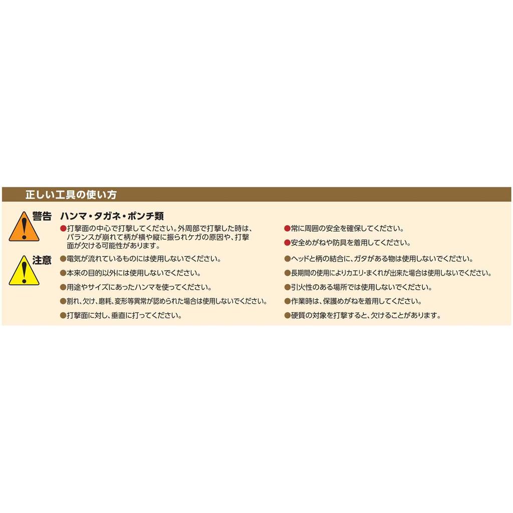 Kyoto Tool (KTC) Double-Ended Hammer (for Large Vehicles) UD9-2