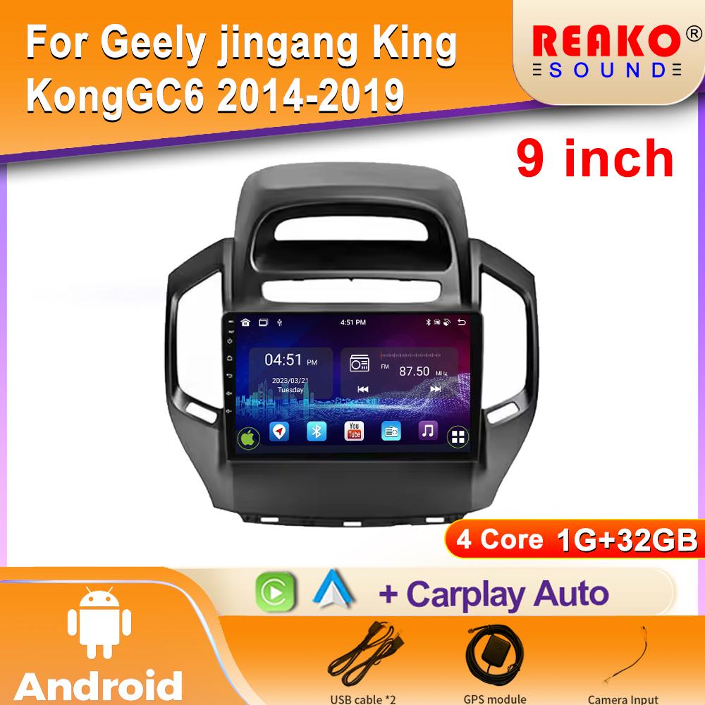 

Android Car Radio для Geely jingang King Kong GC6 2014-2019 Мультимедиа Bluetooth Плеер Навигация 4G GPS Carplay стерео 4 core 1GB+32GB carplay
