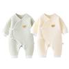 Newborn Baby Pure Cotton Butterfly Romper Jumpsuit 2-Piece Set