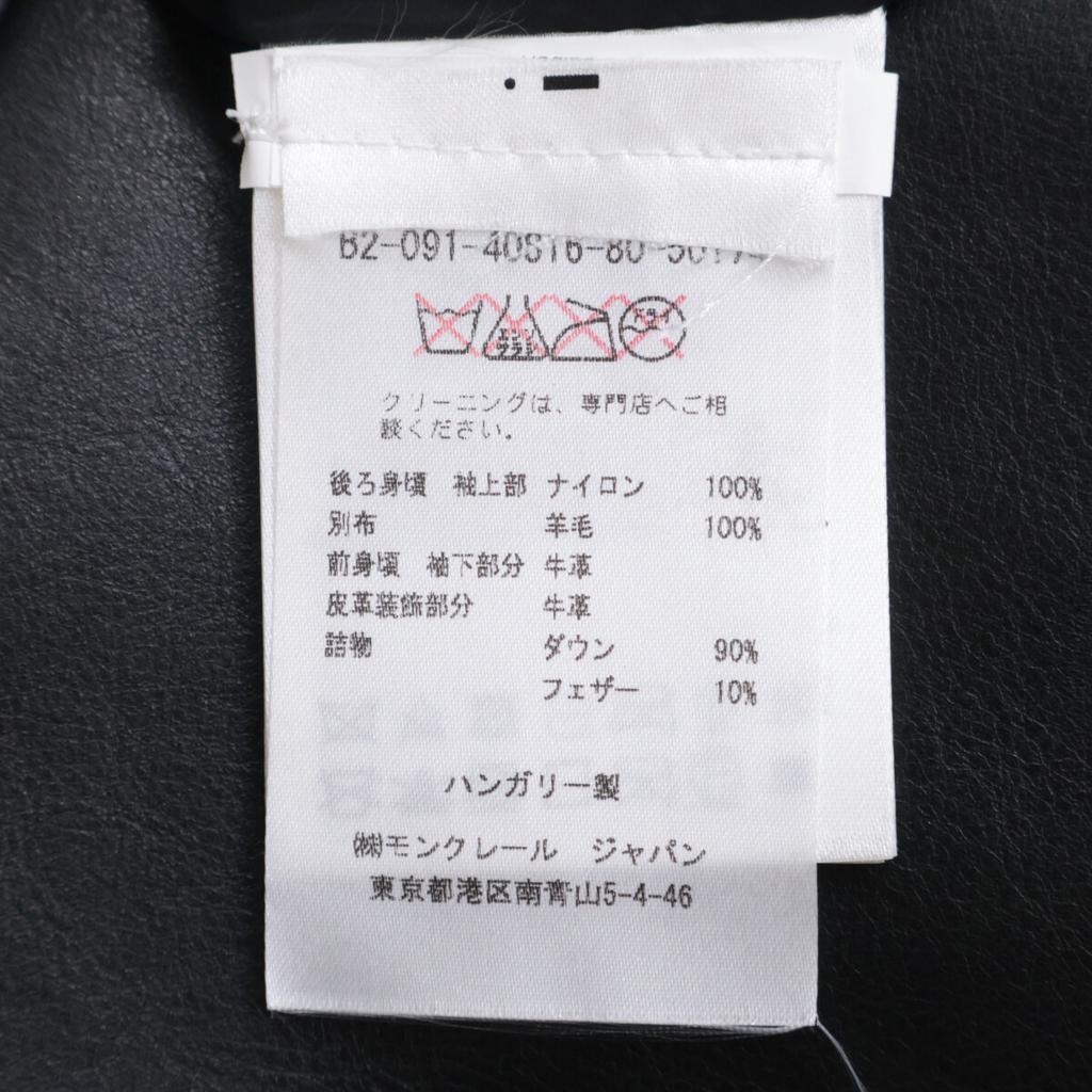 Moncler [Excellent Condition] B20914081680 MASSART Leather/Down Jacket Jacket 2 blackUsed