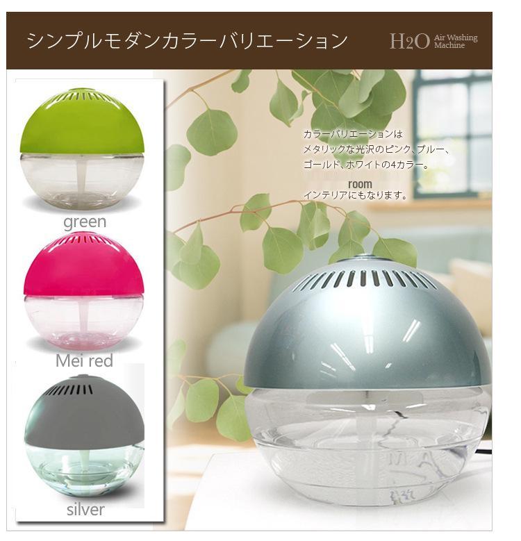 Wood Grain Aroma Diffuser & Air Purifier Humidifier