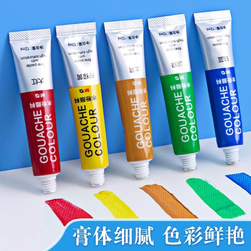 M&G Premium 24 Farver 5ml Kunstner's Gouache Sæt til Maleri på Papir og Glas Lærred Indpakket Sæt