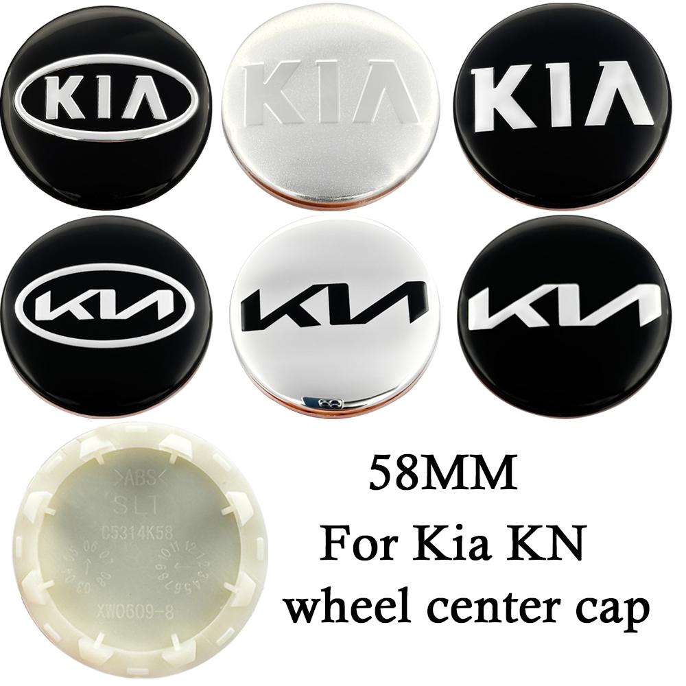 4Pcs 58mm Car Styling Wheel hub Center Cap Accessories For Kia K2 K3 K5 Pegas Sorento Soul Cerato Sportage Optima KX5