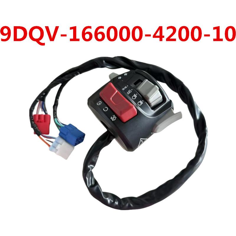 

Оригинальный левый переключатель руля в сборе 9DQV-166000-4200-10 Для CFMOTO NEW 450 500CC ATV Cforce CF400L CF500 BASIC