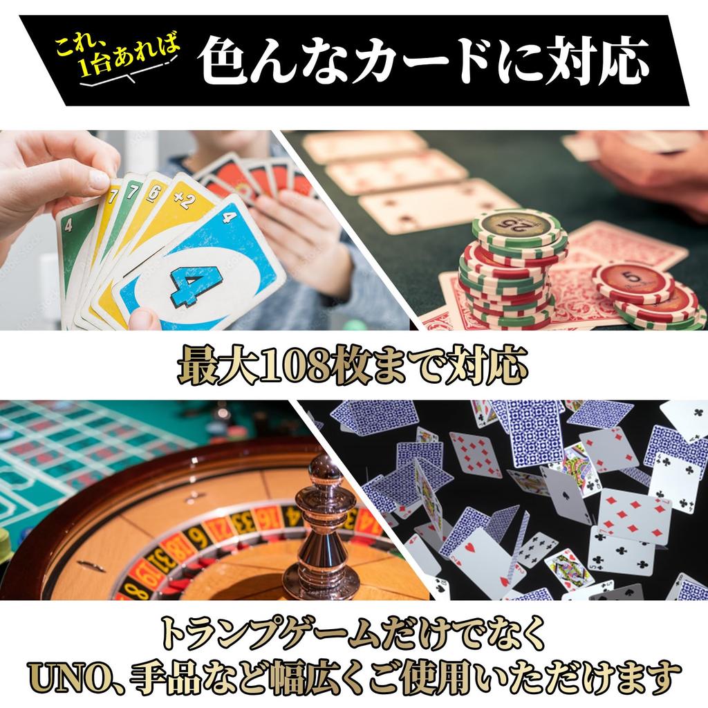 Машина для тасования карт Автоматическая машина для тасования карт Карточная игра UNO Poker Игральные карты