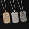 1PC Stainless Steel Silver Muslim Allah Ayatul Kursi Pendant Necklace For Men Women Islam Quran Scriptures