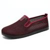 Women's Shoes, Lightweight Soft-soled Shoes, Cloth Shoes, Breathable Shoes, Single Shoes